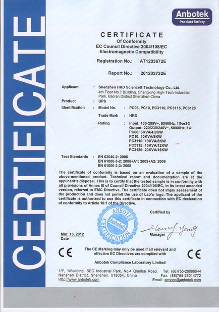 चीन Shenzhen HRD SCI&amp;TECH CO.,Ltd प्रमाणपत्र