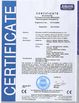 चीन Shenzhen HuaRuiDi Science &amp; Technology Co., Ltd.（Shenzhen MOTU Power Supply Co.,Ltd） प्रमाणपत्र